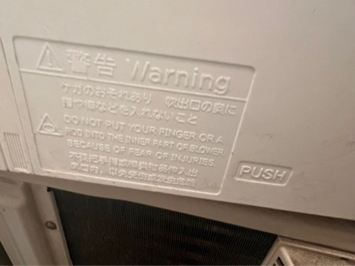 日立ルームエアコン セパレート形室内ユニット RAS-F 40F2（W）