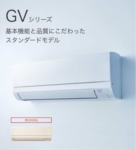 極冷新品取付込❗️18畳用今季モデルエアコン三菱霧ヶ峰