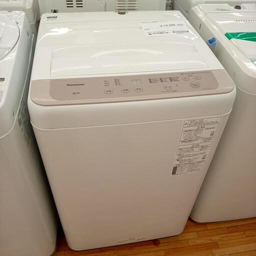 ★ジモティ割あり★ Panasonic　洗濯機　20年製　6.0kg　クリーニング済　YJ2232