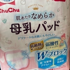 子供用品 ベビー用品 おむつ、トイレ用品