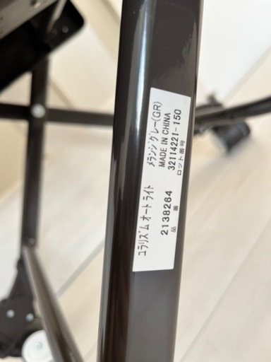 決まりました！】ハイローチェア アップリカ 電動❣️ 他サイトでお