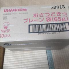 おさつどき　プレーン（購入者確定）