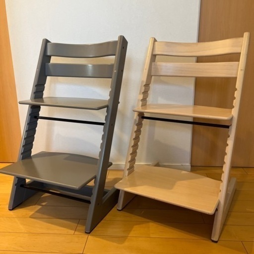 ストッケ　2脚セット　グレー\u0026ウォッシュホワイト