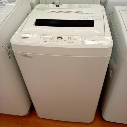 ★ジモティ割あり★ MAXZEN　洗濯機　23年製　5.0kg　クリーニング済　YJ2234