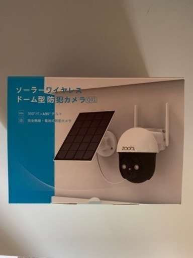 【お値下げ】屋外用の太陽光カメラ