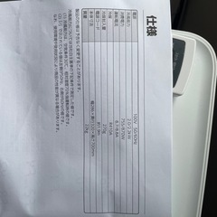 売約済　ポータブルクーラー