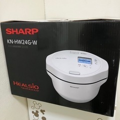 新品 SHARP KN-HW24G ヘルシオ ホットクック ホワイト