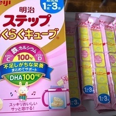 【決定しました】子供用品 ベビー用品 おむつ、トイレ用品