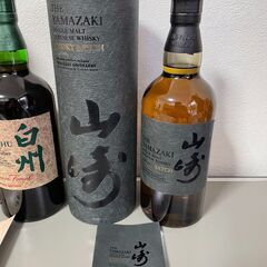 山崎 Smoky Batchと白州 Japanese Forestの2本セット