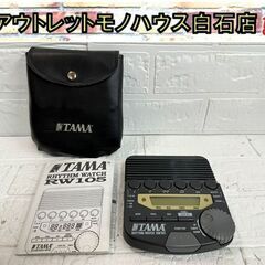 動作OK TAMA リズムウォッチ RW105 タマ デジタルメ...
