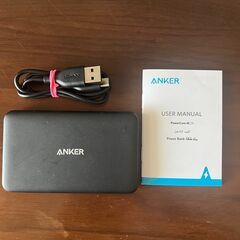 ANKER ANKER POWERCORE III 5000 B...