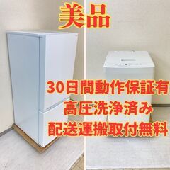【ベスト😚】冷蔵庫YAMADA 156L 2022年製 YRZ-...