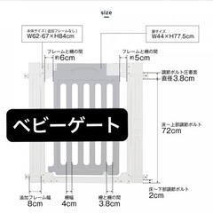 【ネット決済・配送可】【発送／引取OK】【美品】ベビーゲート L...