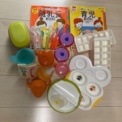 ベビー 離乳食 食器 マグ 育児本セット