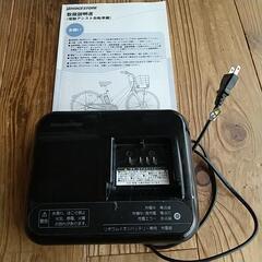 電動自転車 ブリジストン  アルベルトe 27インチ