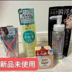 　化粧水　ヘアトリートメント　クレンジング　未使用　コスメセット...