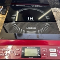 家電 キッチン家電 電磁調理器