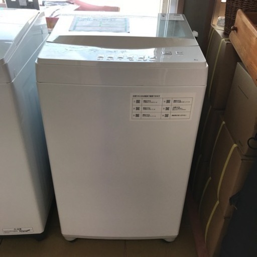 ☆値下げしました☆ ニトリ　全自動洗濯機　6kg NTR60