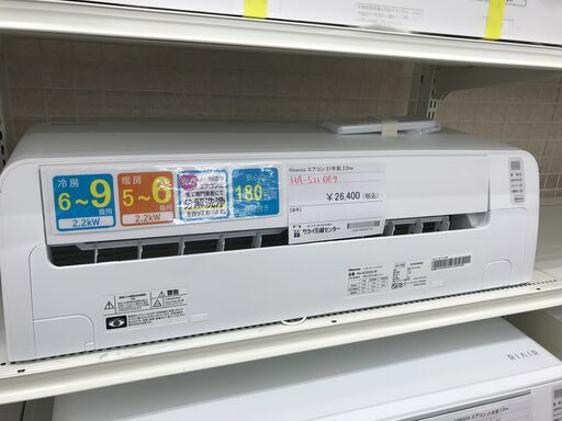 ★ジモティ割あり★ Hisense エアコン HA-S22DE9 2.2kw 21年製 室内機分解洗浄 KJ4856
