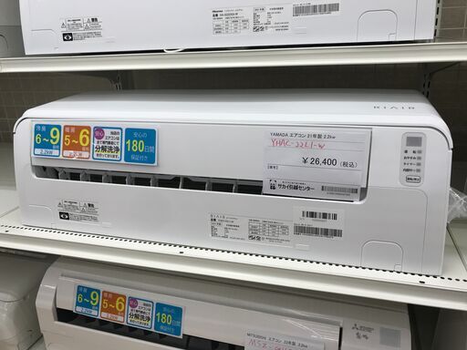 ★ジモティ割あり★ YAMADA エアコン YHAC-22L1-W 2.2kw 21年製 室内機分解洗浄 KJ4857
