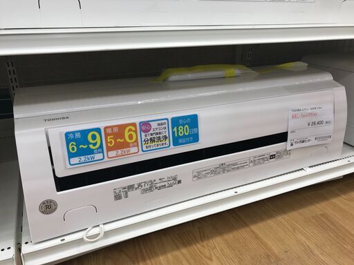 ★ジモティ割あり★ TOSHIBA エアコン RAS-G221M(W) 2.2kw 20年製 室内機分解洗浄 KJ4858