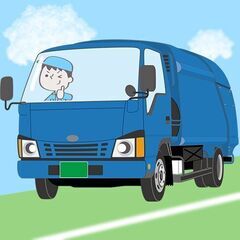 充実の研修でサポートばっちり🍀回収ドライバー🚛ブランクある方も歓...