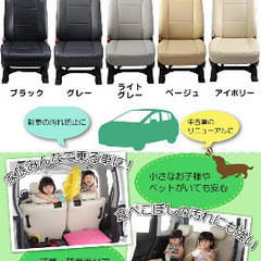 新品未使用　アルファード30系　シートカバー一式