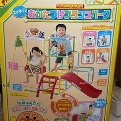 アンパンマン　おかたづけブランコパーク アンパンマン おかたづけブランコパーク