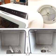 サンコー 食器洗い乾燥機 ラクア 食洗機 タンク式 5L 食器点数 15点 コンパクト ホワイト THANKO STTDWADW 2022年製 札幌市 屯田店