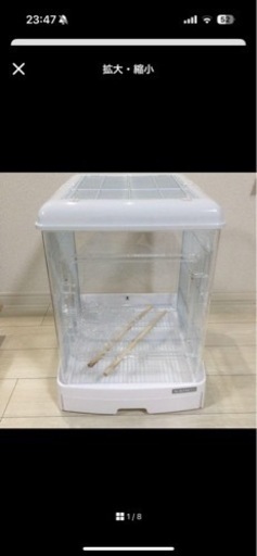 鳥かご　鳥籠　クリアバード　イージーホーム