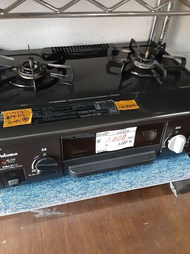 リサイクルショップどりーむ天保山店　No12507　ガスコンロ　パロマ　２０１５年製　都市ガス