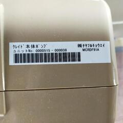 値下げ✨電動ベッド&エアマット