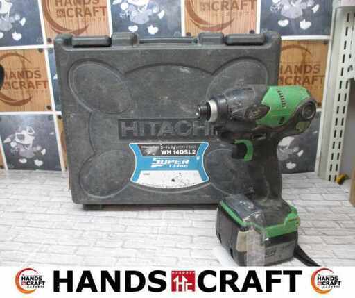 日立 WH14DSL2 インパクトドライバ 14.4V バッテリー×1 充電器 ※断線修復有 中古品 【ハンズクラフト宜野湾店】