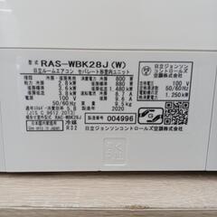 本体価格のみの金額です】10 畳用エアコン, 日立, RAS-WBK28J,2020 