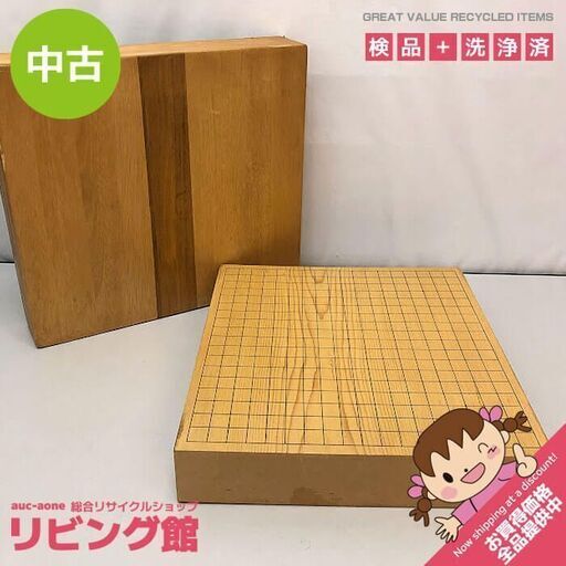 sk0040　本寸碁盤 2.5寸 囲碁 19路盤 2寸5分 カバー付き 木製 碁盤 レトロ ボードゲーム 中古本寸碁盤