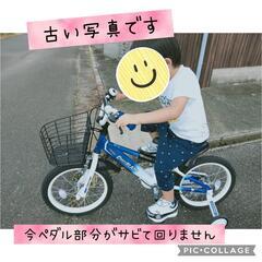 子ども用自転車