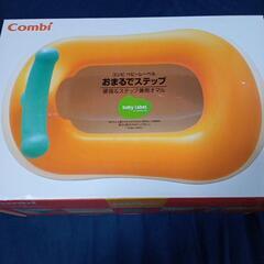 Combi　おまるでステップ