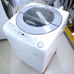 洗濯機　8㎏　シャープ　ES-GV8B　リユース品