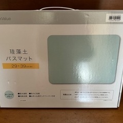 新品未使用　残り１点　ニトリ　珪藻土バスマット