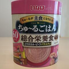 いなば　ちゅ〜るごはん　総合栄養食60本入り　賞味期限2025年８月
