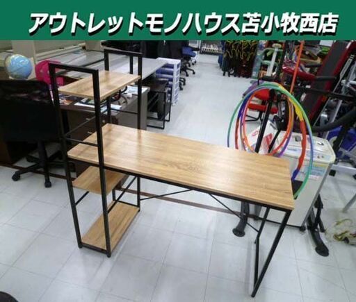 タマリビング パソコンデスク 幅120×奥行53×高さ120.5cm 棚付き PCデスク 机 苫小牧西店