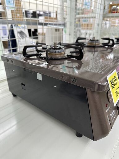 ☆ジモティ割あり☆ Paloma ガステーブル 都市ガス 22年製 動作確認／クリーニング済み TJ5279 - ガステーブル