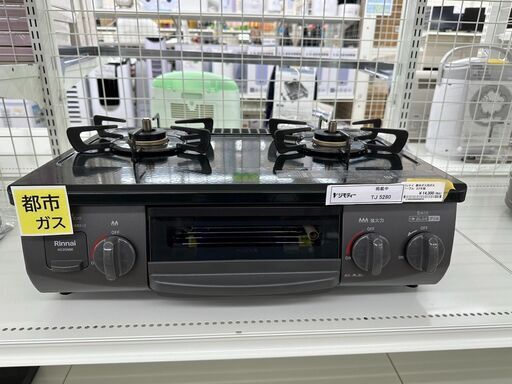 ★ジモティ割あり★ Rinnai ガステーブル　都市ガス  23年製 動作確認／クリーニング済み TJ5280