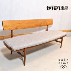 karimoku(カリモク家具)のCU72 ウォールナット材 ダ...