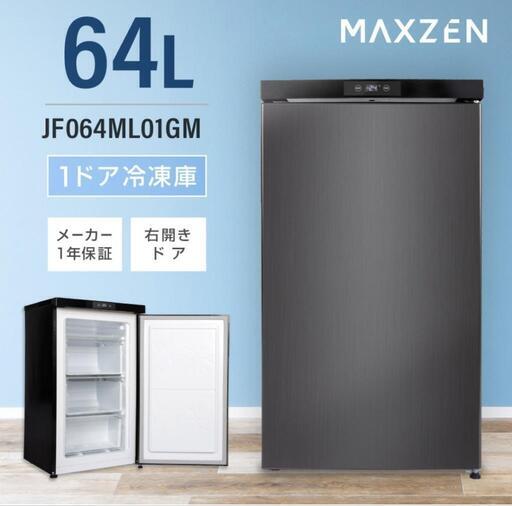 家具 収納家具 タンス、衣類収納