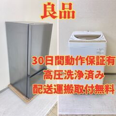 【良品😊】冷蔵庫TAGlabel 162L 2022年製 AT-...
