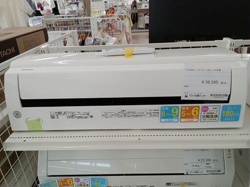 ★ジモティ割あり★ TOSHIBA エアコン RAS-2810TM 2.8kw 20年製 室内機分解洗浄 TC2429