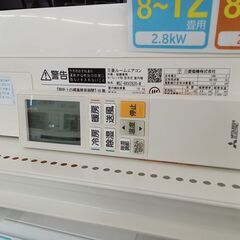 ☆ジモティ割あり☆ MITSUBISHI エアコン MSZ-BXV2820 2.8kw 20年製 室内機