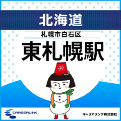 🔵6/30(日)～ 7/12(金)まで！🔵封入封緘・仕分けなど(UZP117429)の画像