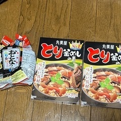 とり釜飯の素×2.ふりかけ